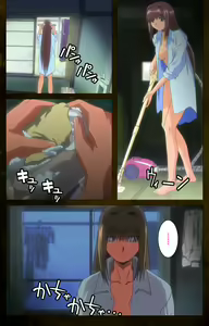 Page 64 of Yakin Byoutou Karte.9 Complete Ban - preview thumbnail
