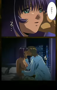 Page 8 of Yakin Byoutou Karte.9 Complete Ban - preview thumbnail