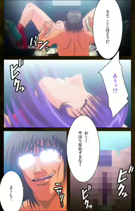 Page 82 of Yakin Byoutou Karte.9 Complete Ban - preview thumbnail