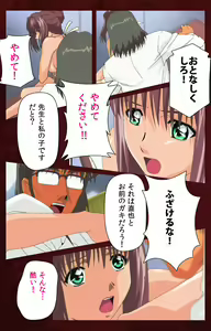 Page 102 of Yakin Byoutou Karte.10 Complete Ban - preview thumbnail