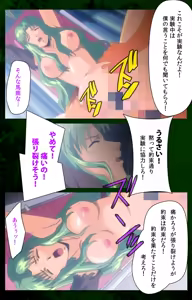 Page 23 of Yakin Byoutou Karte.10 Complete Ban - preview thumbnail
