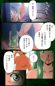 Page 40 of Yakin Byoutou Karte.10 Complete Ban - preview thumbnail