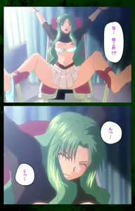 Page 5 of Yakin Byoutou Karte.10 Complete Ban - preview thumbnail