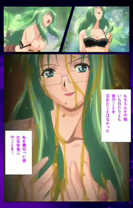 Page 73 of Yakin Byoutou Karte.10 Complete Ban - preview thumbnail