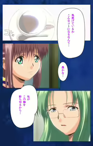 Page 74 of Yakin Byoutou Karte.10 Complete Ban - preview thumbnail