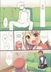 Page 3 of Onii-chan ga Social Game ni Hamatte Shimatta You desu - preview thumbnail