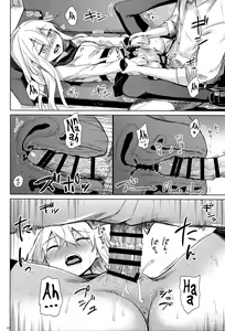 Page 9 of Watashi no Hiza o Kasouka? | Shall I Lend You My Lap? - preview thumbnail