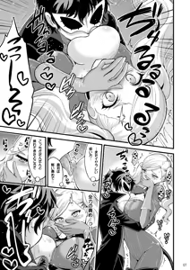 Page 6 of Onee-chan to Shota no Icha Love Palace - preview thumbnail