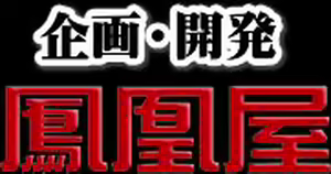 Page 3 of Guruguru Boboon! ~Irai: Aku no Chijo Soshiki o Kaimetsu Shite Kudasai~ - preview thumbnail