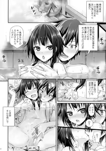 Page 21 of CHOYQUZU! - preview thumbnail