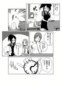 Page 10 of Dokidoki Time Paradise ~Shibori Houdai Ire Houdai~ - preview thumbnail