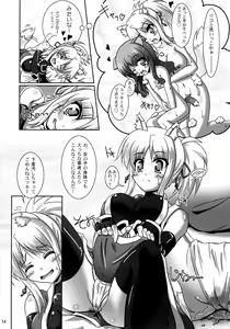 Page 14 of Ofuro DAYS 4 - preview thumbnail