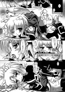 Page 16 of Ofuro DAYS 4 - preview thumbnail