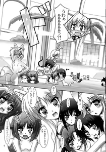 Page 5 of Ofuro DAYS 4 - preview thumbnail