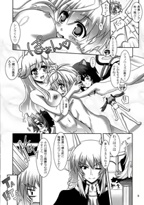 Page 8 of Ofuro DAYS 4 - preview thumbnail