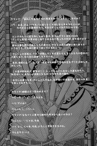 Page 3 of Kunne Rimse - preview thumbnail