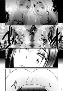 Page 5 of Kunne Rimse - preview thumbnail