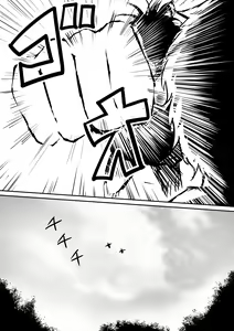 Page 31 of Kami no Chinko o Motsu Shounen ~Chinko ni Yuki Kuruu Haha to Shimai~ - preview thumbnail