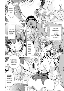 Page 72 of Midara na Kajitsu no Kuroi Yuuwaku Ch. 1-5 - preview thumbnail