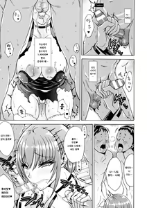 Page 73 of Midara na Kajitsu no Kuroi Yuuwaku Ch. 1-5 - preview thumbnail