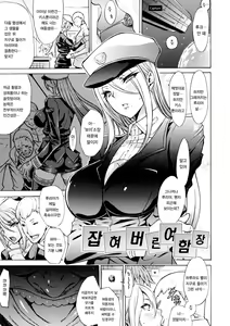 Page 85 of Midara na Kajitsu no Kuroi Yuuwaku Ch. 1-5 - preview thumbnail