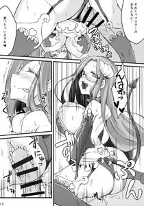 Page 13 of R-FGO - preview thumbnail