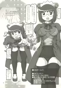 Page 3 of OTONANO SERVICE - preview thumbnail