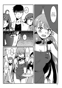 Page 86 of Akashi to Ai no Hibi - preview thumbnail