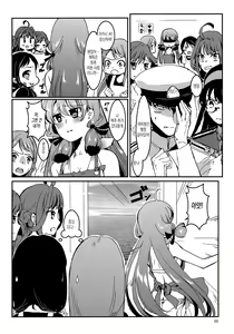 Page 88 of Akashi to Ai no Hibi - preview thumbnail