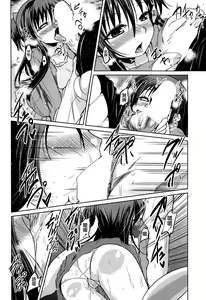 Page 102 of Yuuhi no Himitsu - preview thumbnail