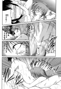 Page 66 of Yuuhi no Himitsu - preview thumbnail