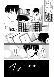Page 82 of Yuuhi no Himitsu - preview thumbnail
