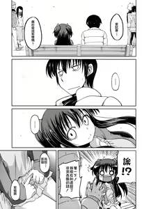 Page 99 of Yuuhi no Himitsu - preview thumbnail