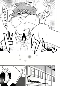 Page 20 of Tategami Musume Overdrive | 鬣娘限度超越驾驭 - preview thumbnail