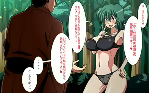 Page 113 of Saimin Kazami Yuuka - preview thumbnail
