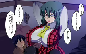 Page 185 of Saimin Kazami Yuuka - preview thumbnail