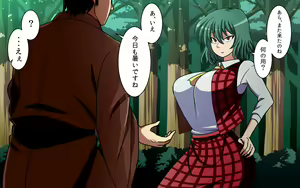 Page 439 of Saimin Kazami Yuuka - preview thumbnail