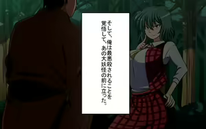 Page 6 of Saimin Kazami Yuuka - preview thumbnail