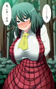 Page 625 of Saimin Kazami Yuuka - preview thumbnail