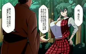 Page 7 of Saimin Kazami Yuuka - preview thumbnail