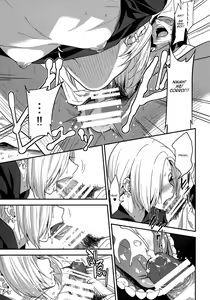 Page 16 of Joubutsux - preview thumbnail