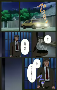 Page 119 of Yakin Byoutou Kranke Nanaseren Complete Ban - preview thumbnail