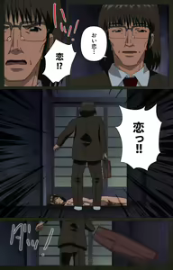 Page 120 of Yakin Byoutou Kranke Nanaseren Complete Ban - preview thumbnail