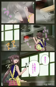 Page 15 of Yakin Byoutou Kranke Nanaseren Complete Ban - preview thumbnail