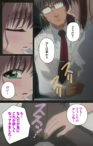 Page 51 of Yakin Byoutou Kranke Nanaseren Complete Ban - preview thumbnail