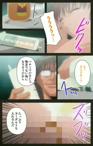 Page 121 of Yakin Byoutou Kranke Kodama Hikaru Complete Ban - preview thumbnail