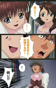 Page 138 of Yakin Byoutou Kranke Kodama Hikaru Complete Ban - preview thumbnail