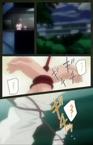 Page 3 of Yakin Byoutou Kranke Kodama Hikaru Complete Ban - preview thumbnail