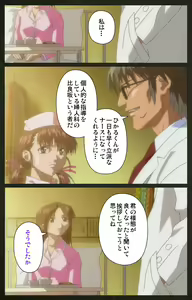 Page 51 of Yakin Byoutou Kranke Kodama Hikaru Complete Ban - preview thumbnail