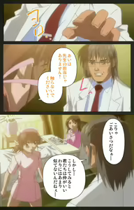 Page 53 of Yakin Byoutou Kranke Kodama Hikaru Complete Ban - preview thumbnail